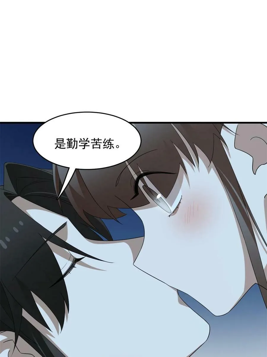 434 第9页