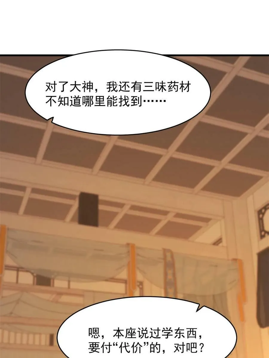434 第12页