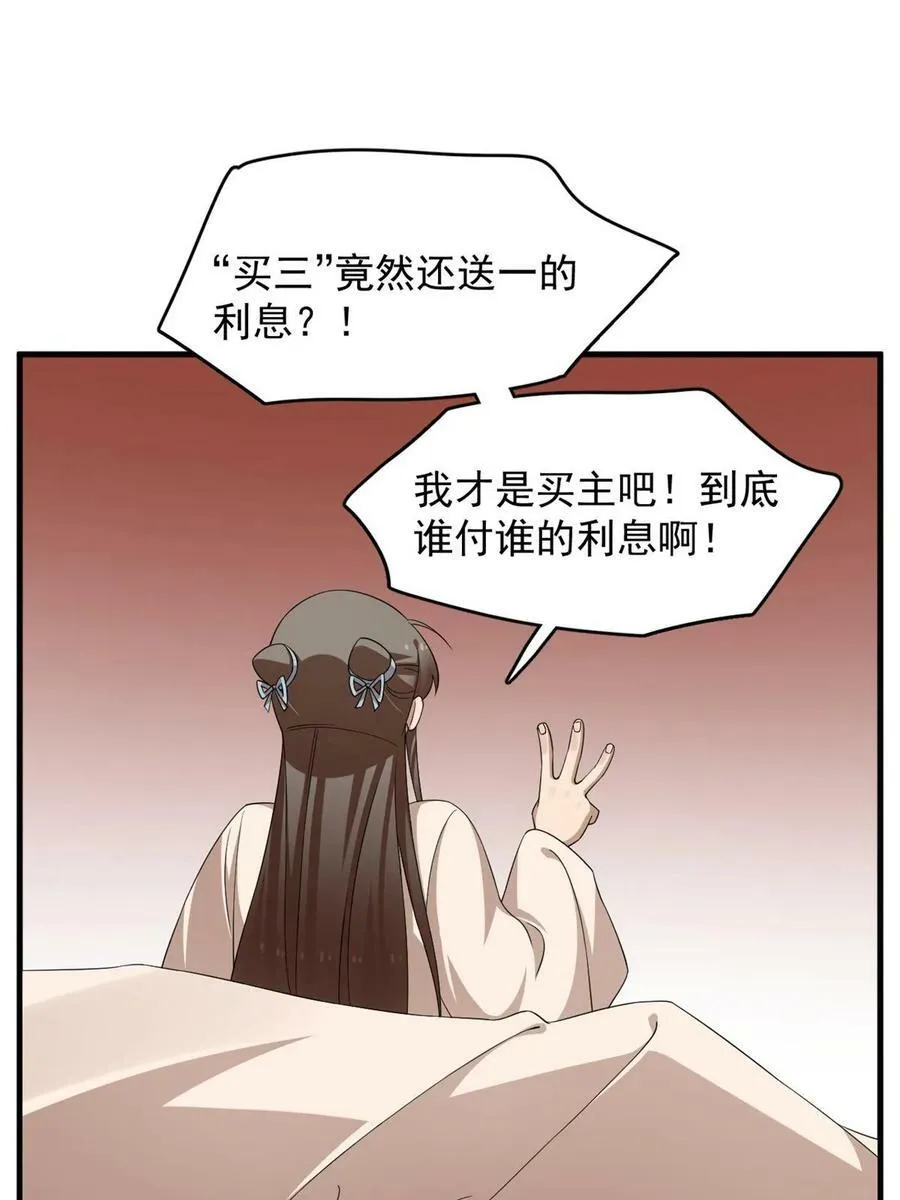 434 第14页