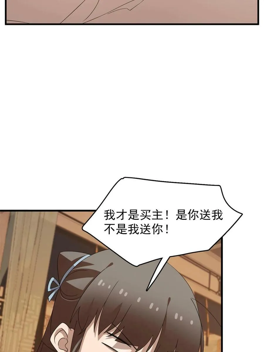 434 第15页