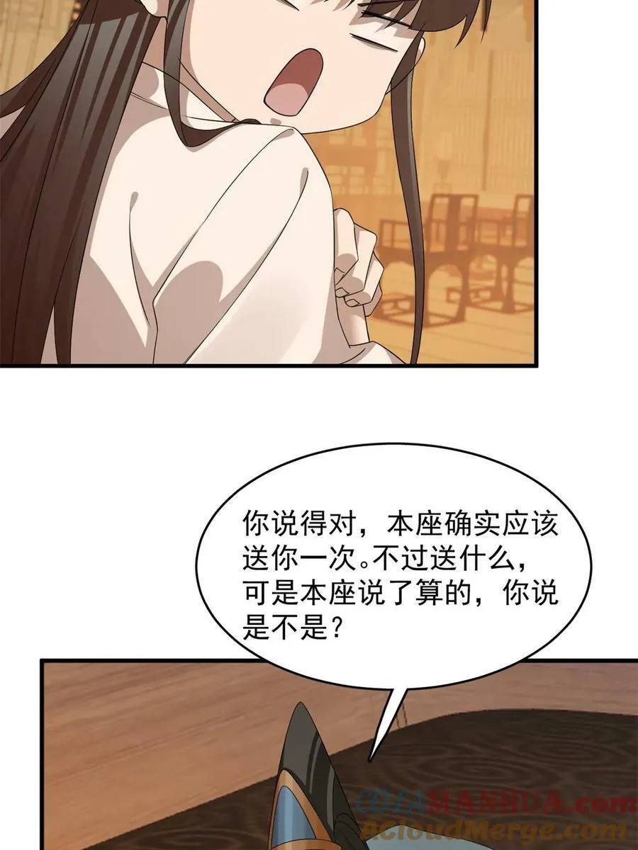 434 第16页