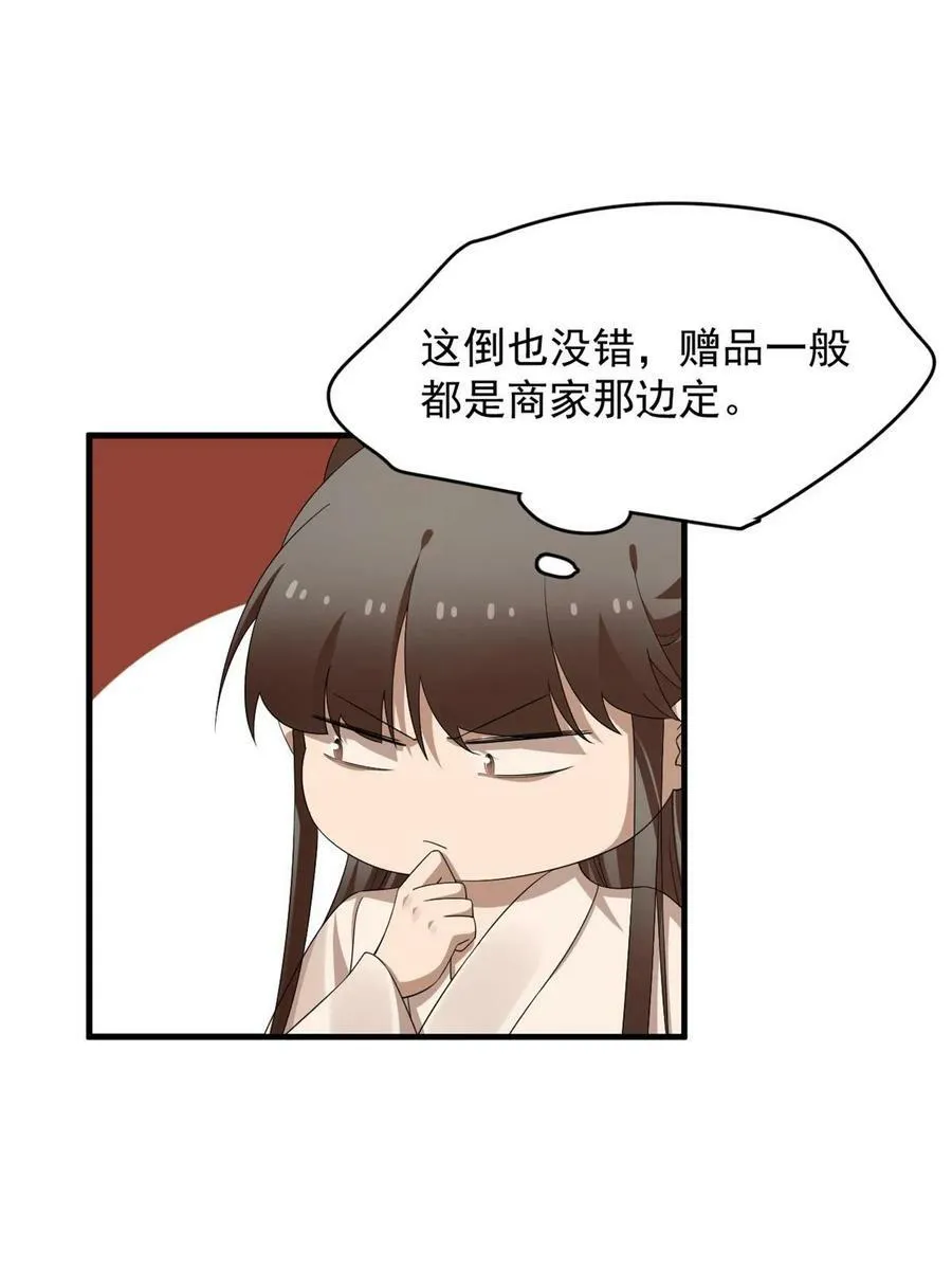 434 第18页