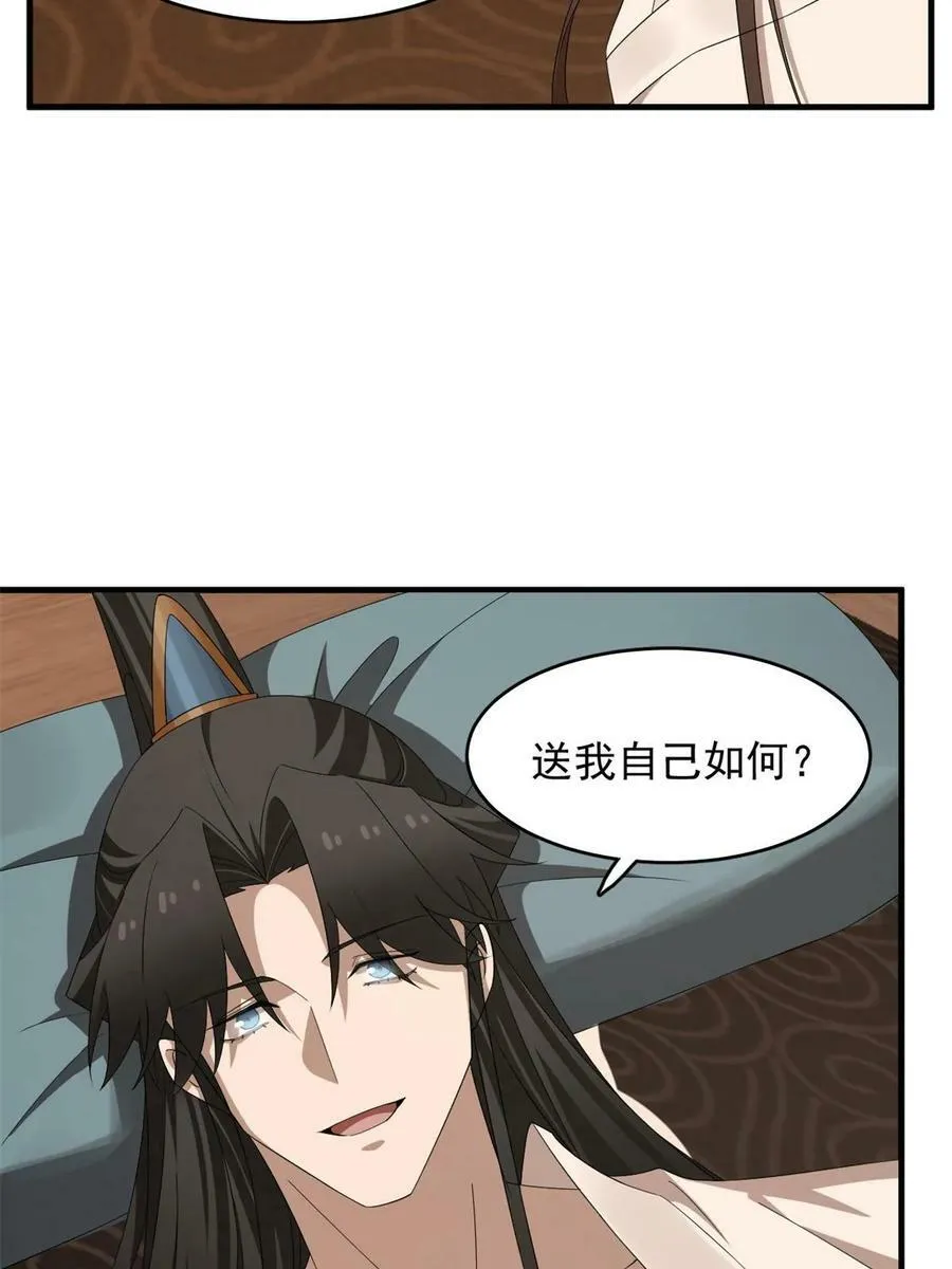 434 第20页