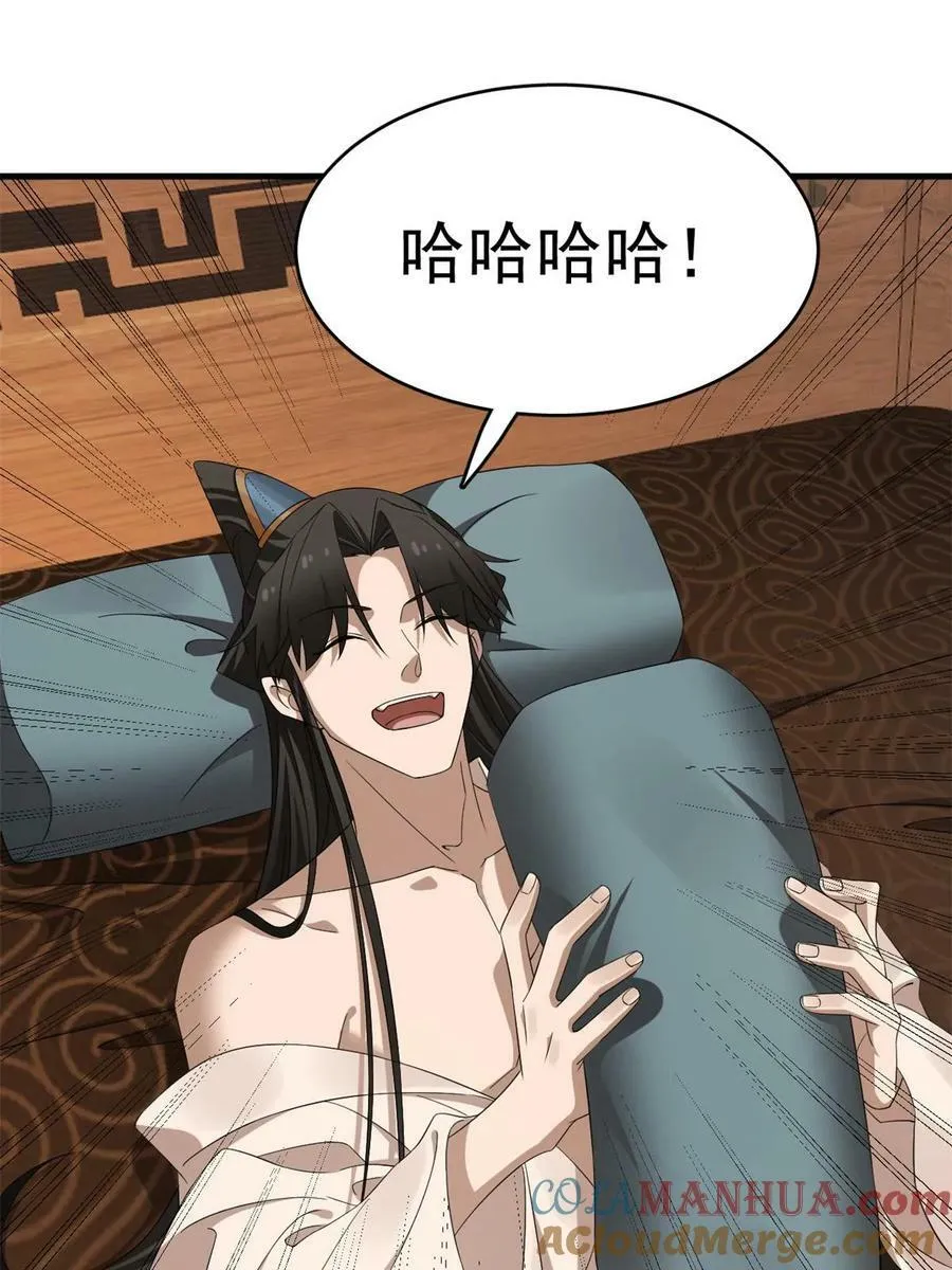 434 第25页