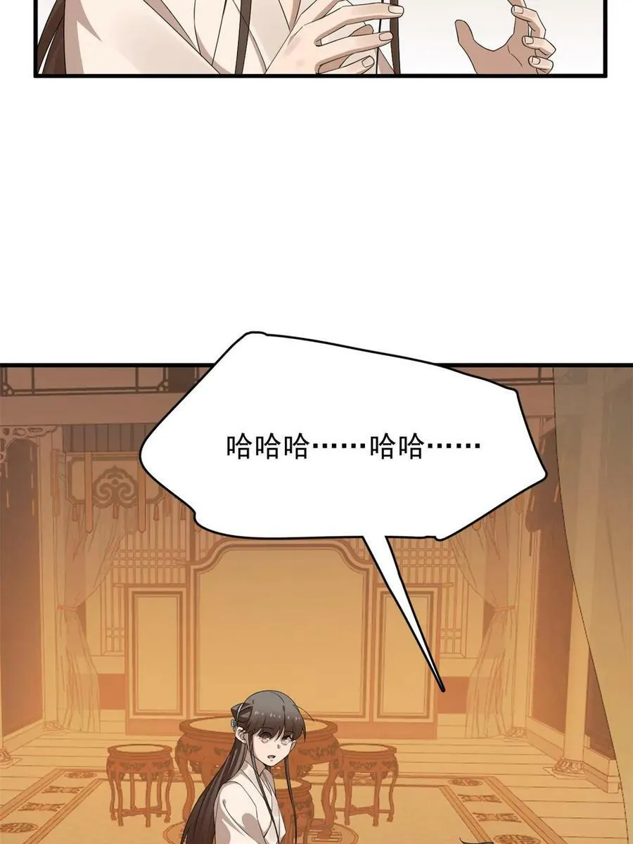 434 第27页
