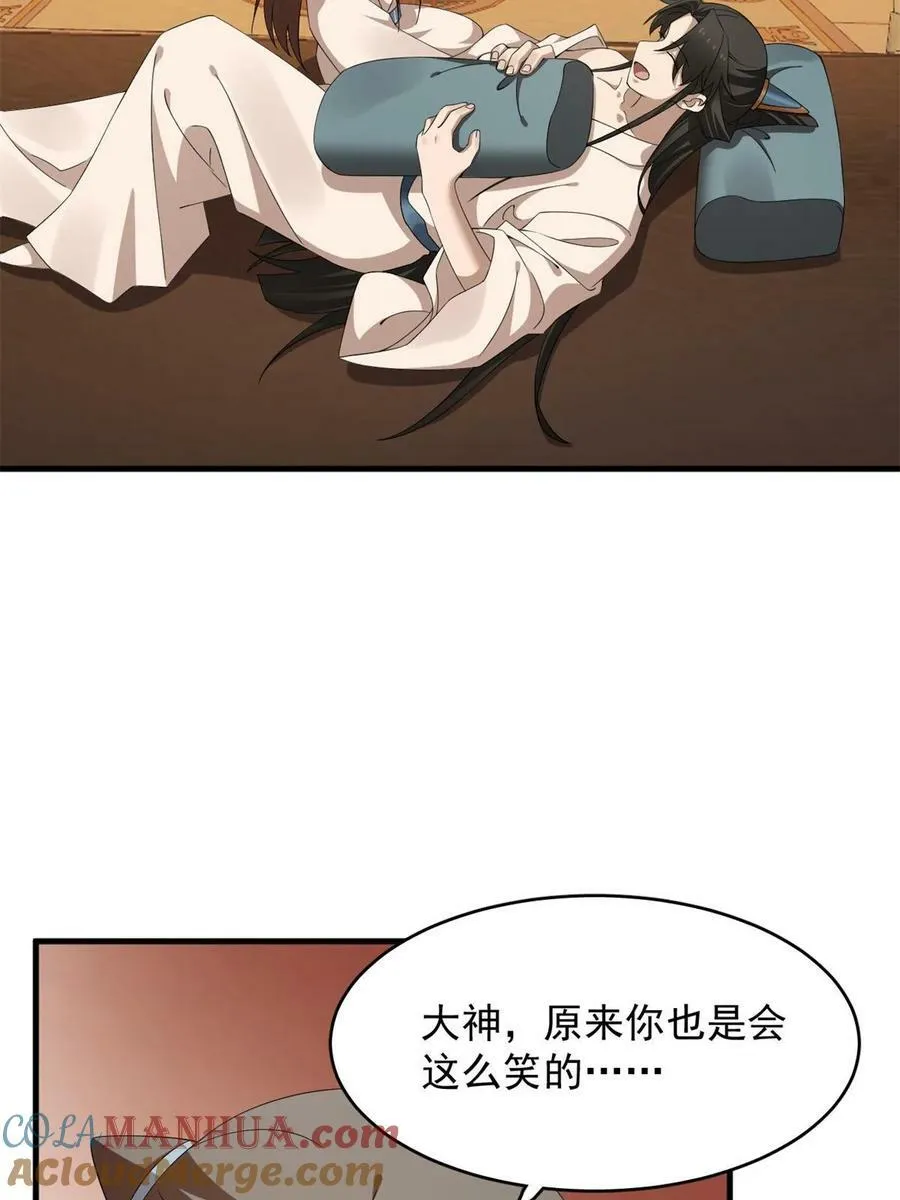434 第28页