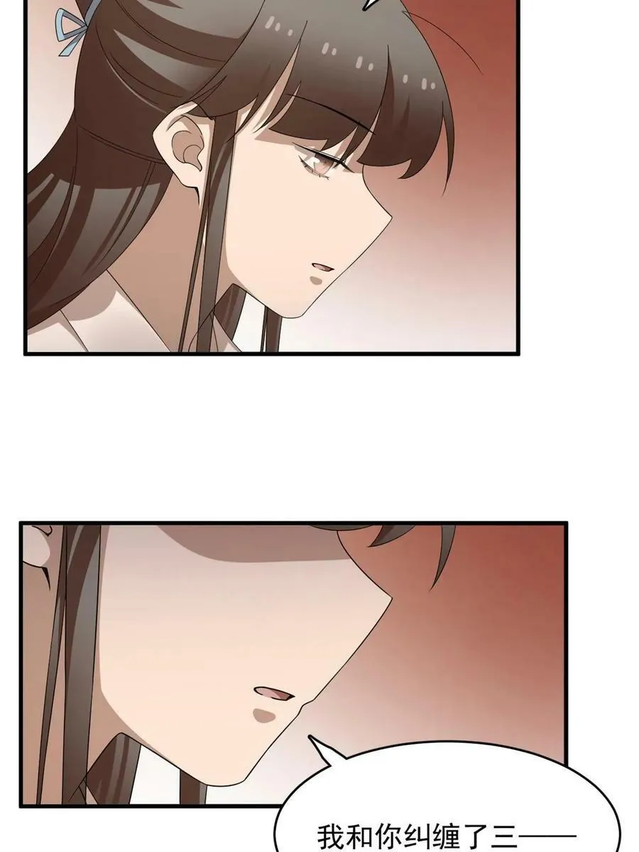 434 第29页