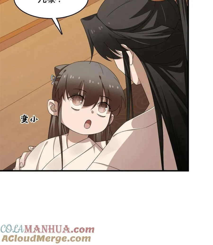 434 第34页