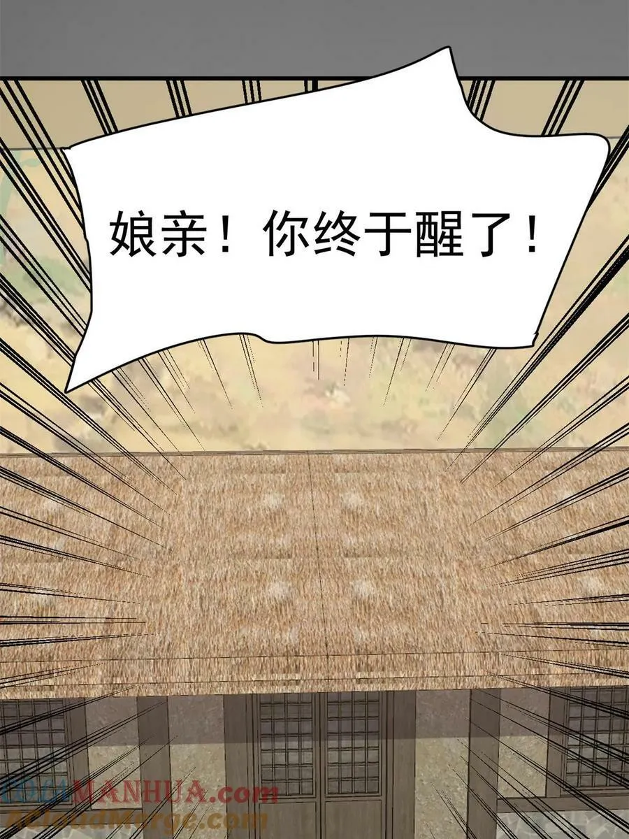 434 第37页