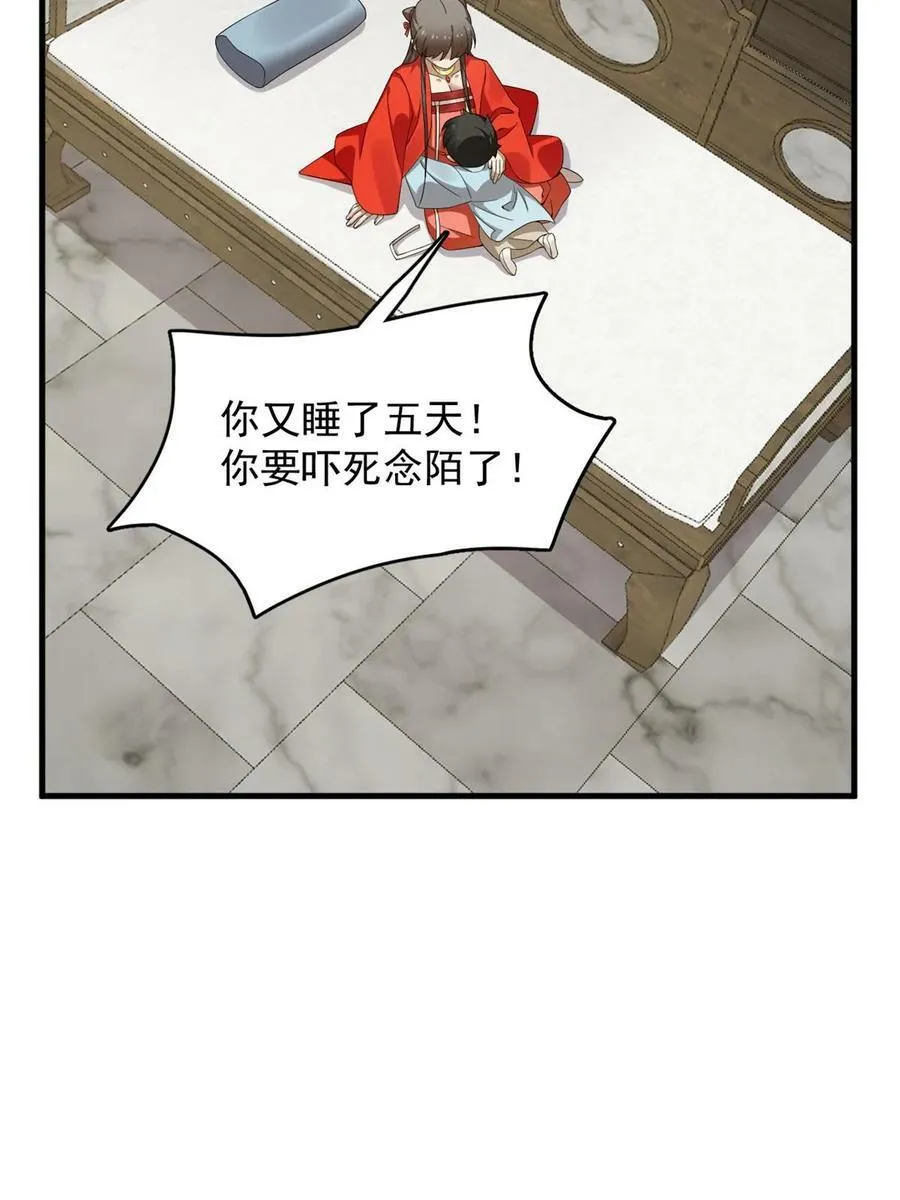434 第39页
