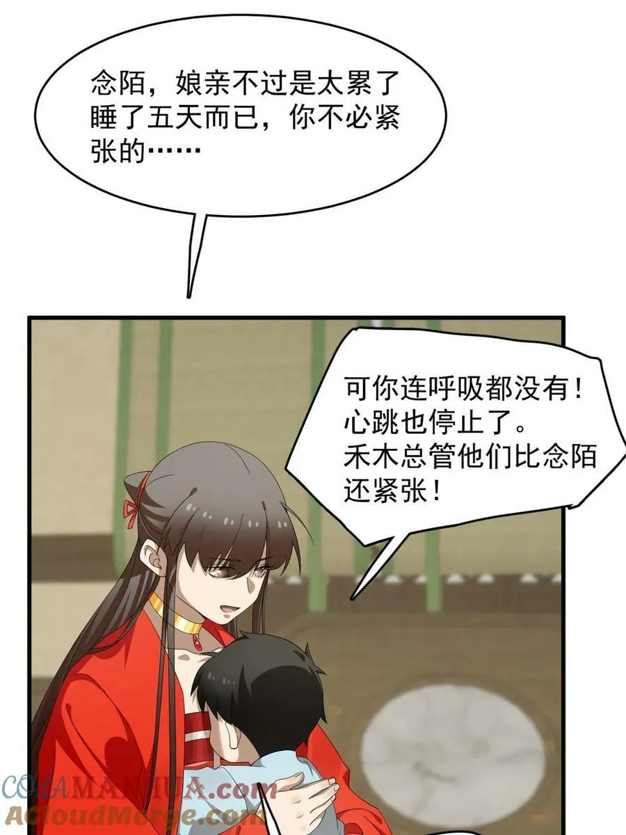 434 第40页