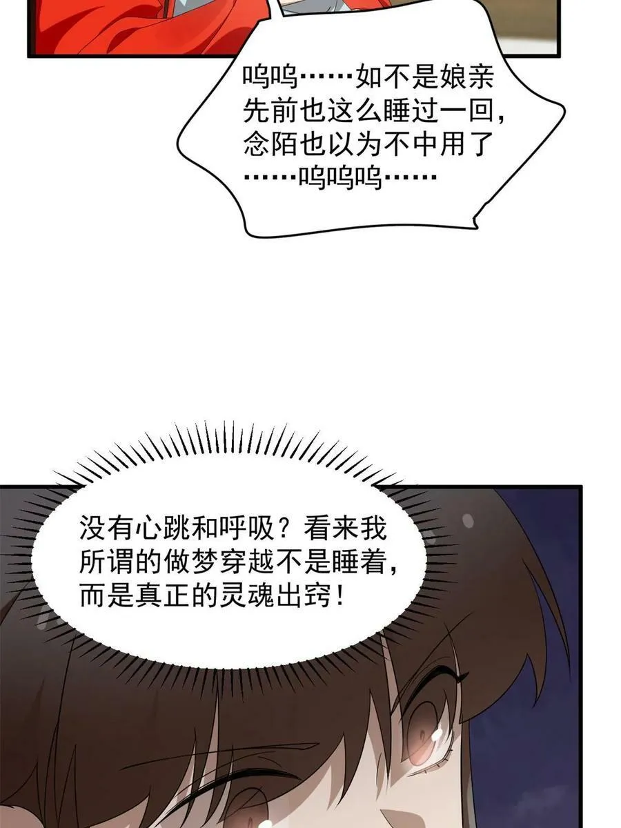 434 第41页