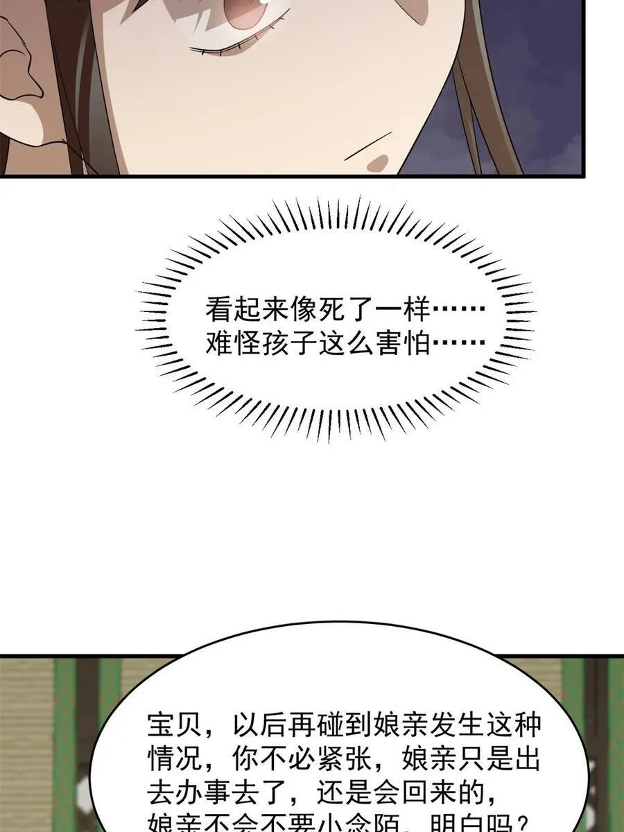 434 第42页