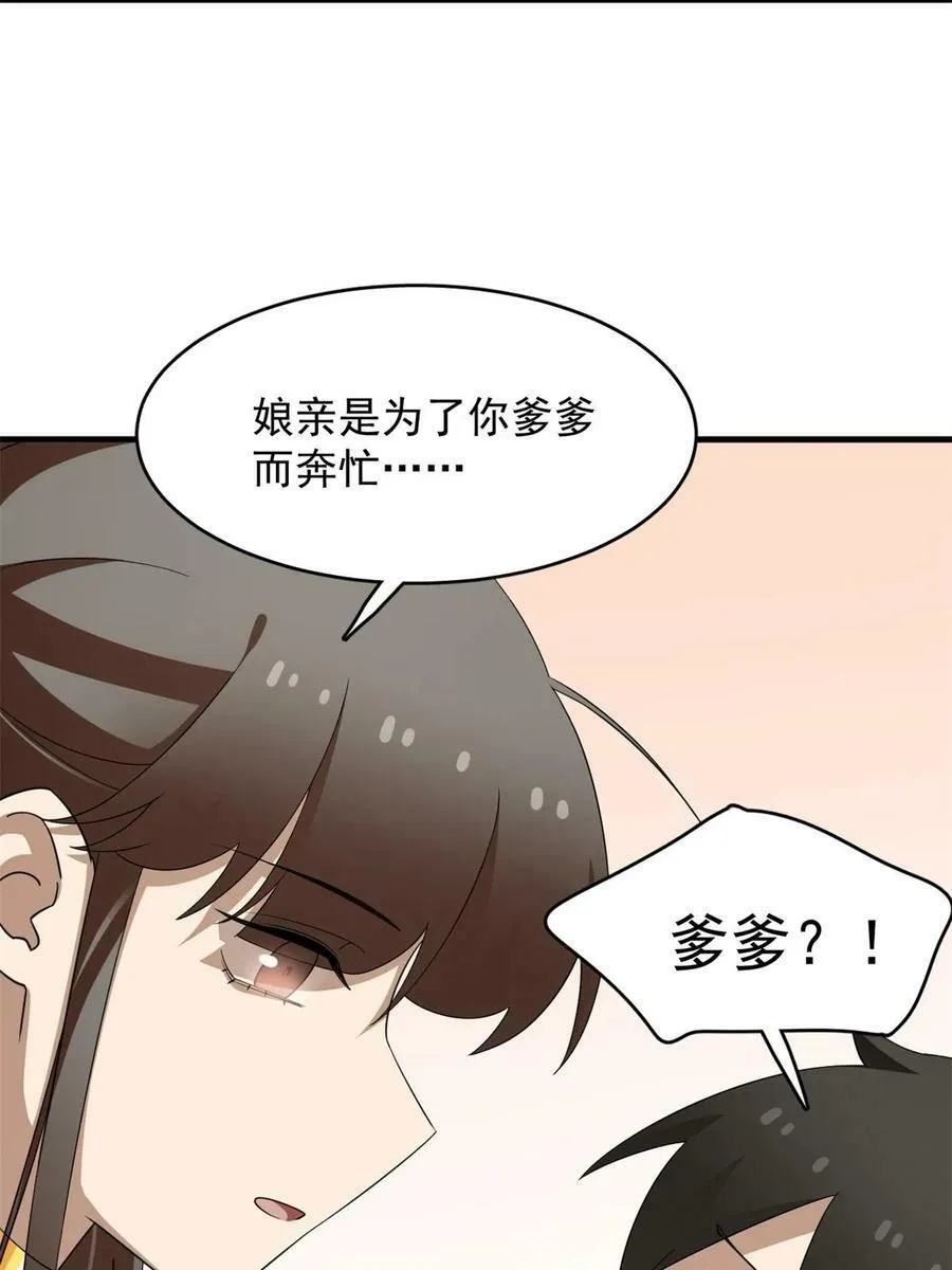 434 第44页