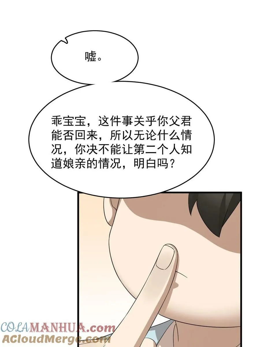 434 第46页