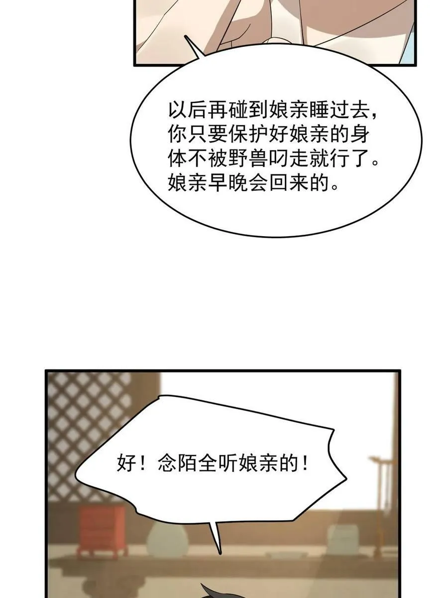 434 第47页