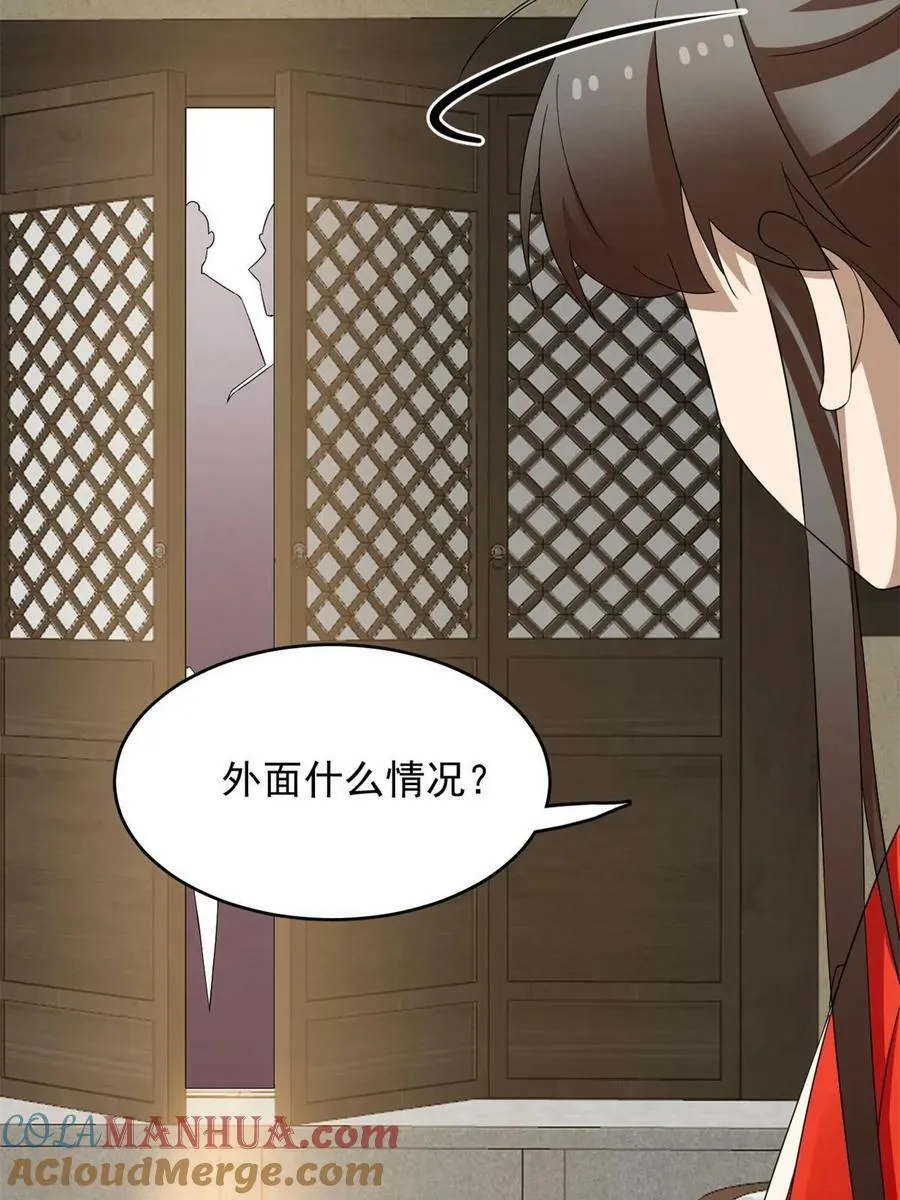 434 第49页