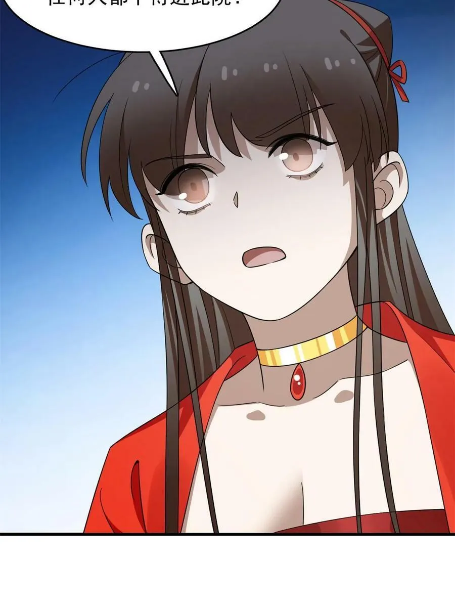 435 第11页