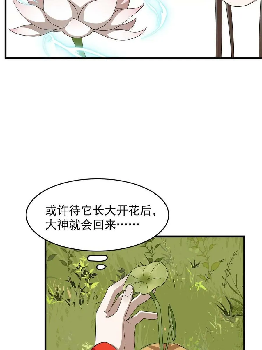 435 第20页