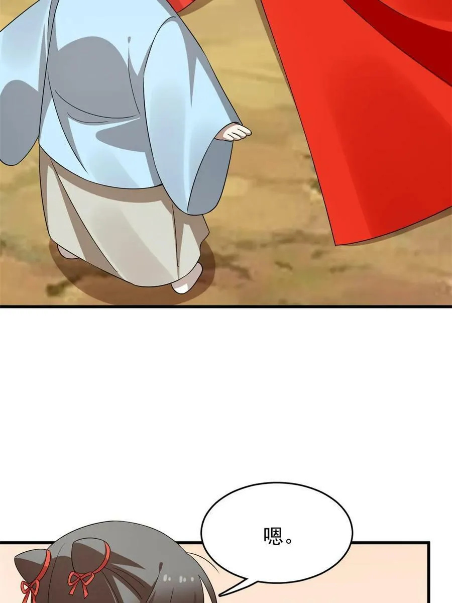 435 第23页