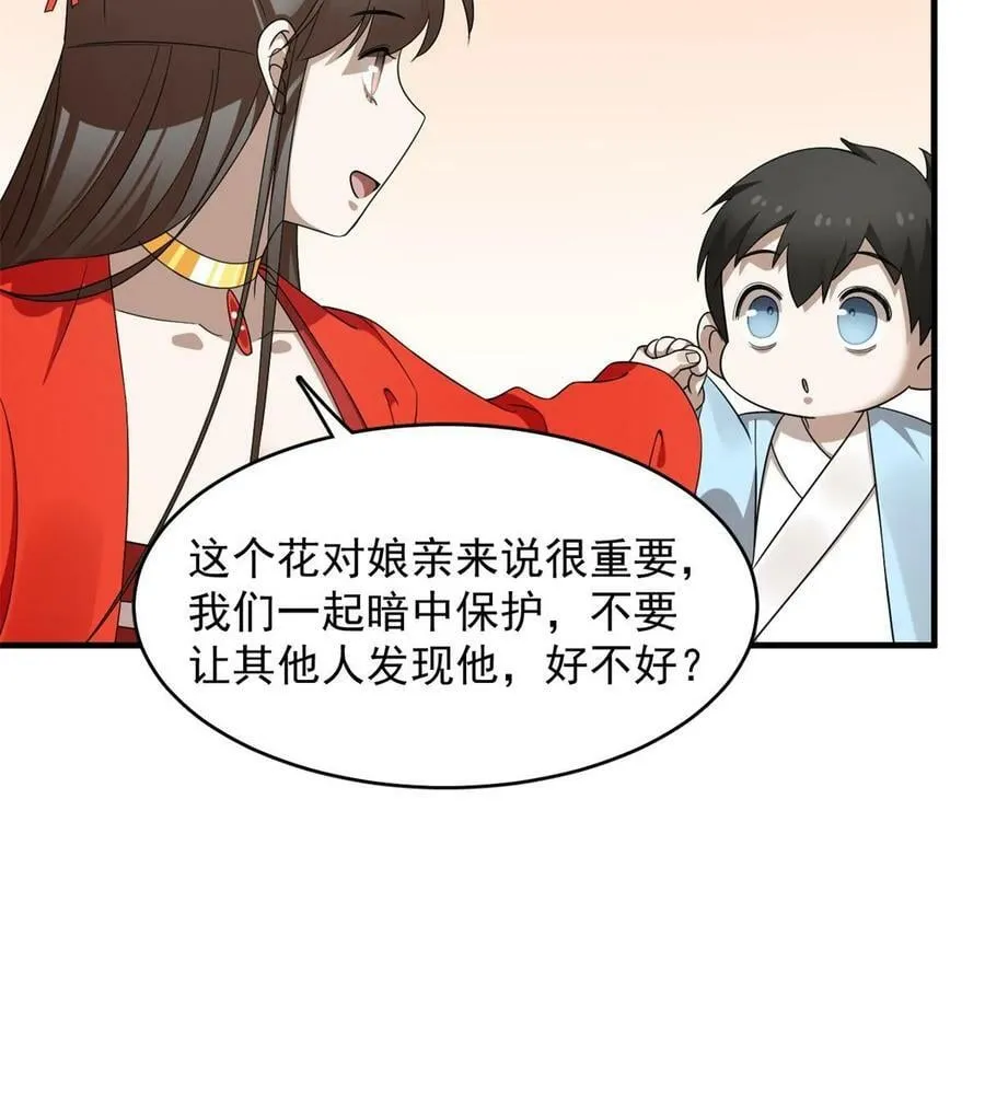 435 第24页