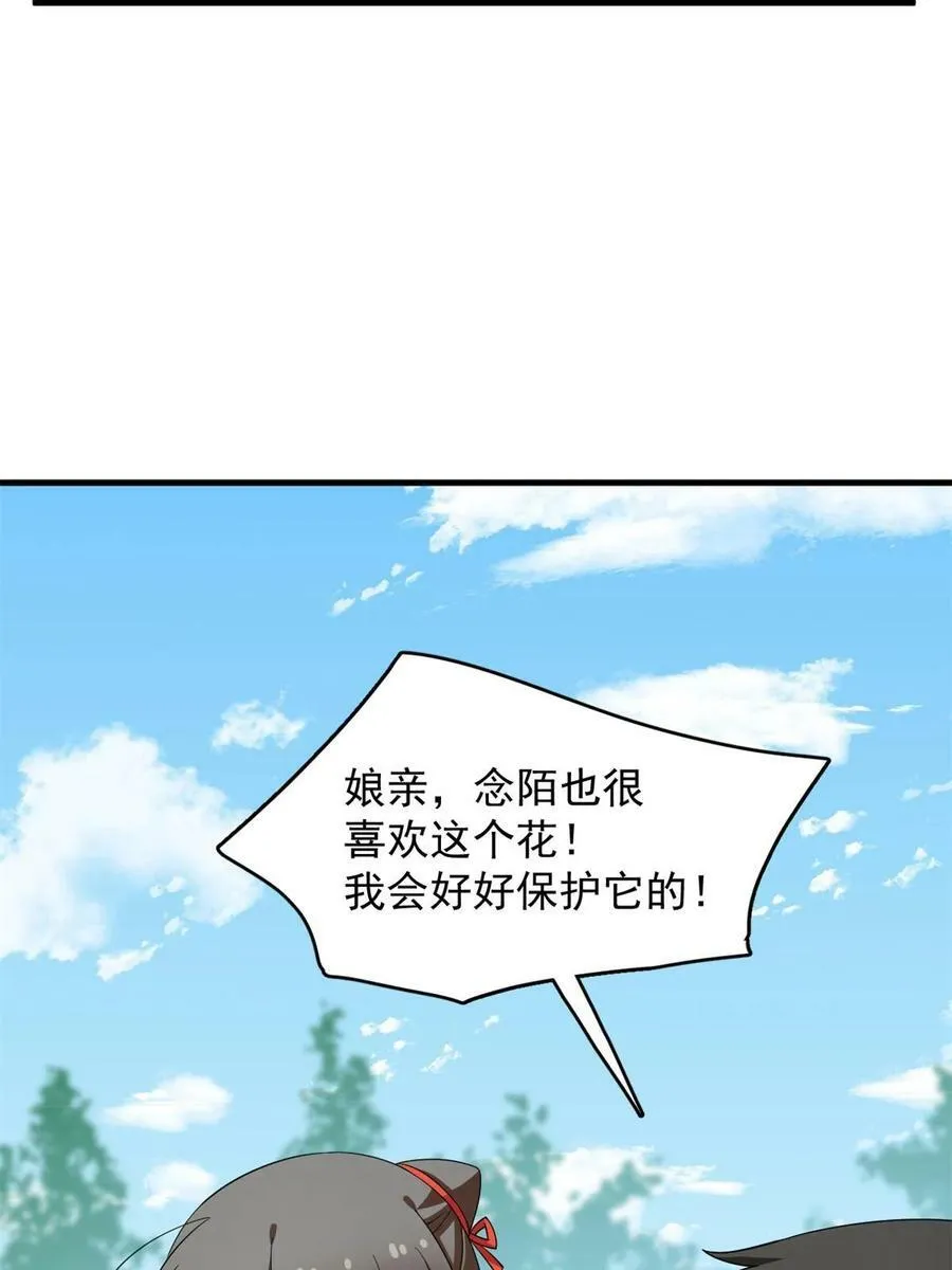 435 第27页