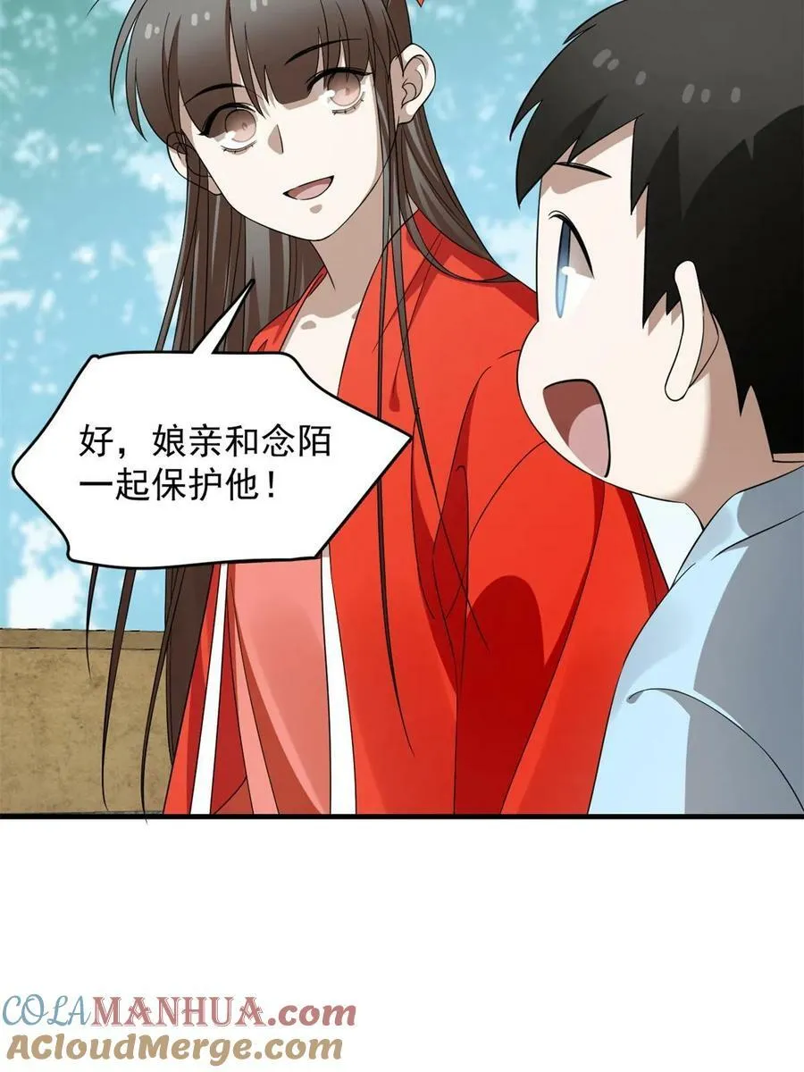 435 第28页