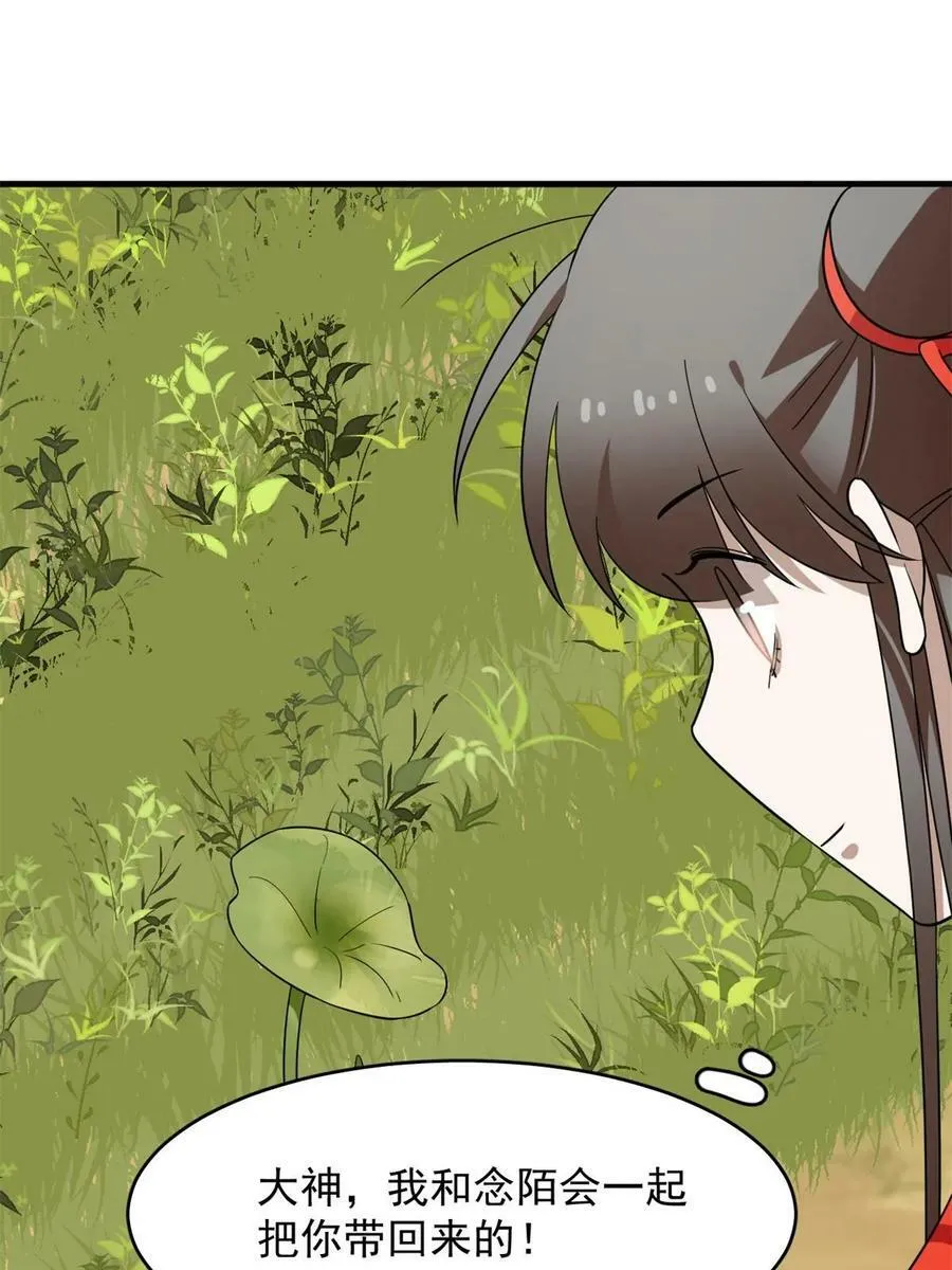 435 第29页