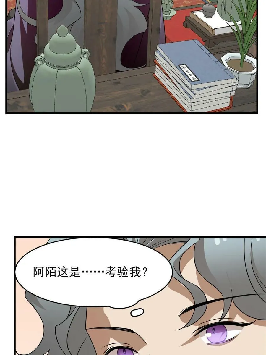 435 第44页