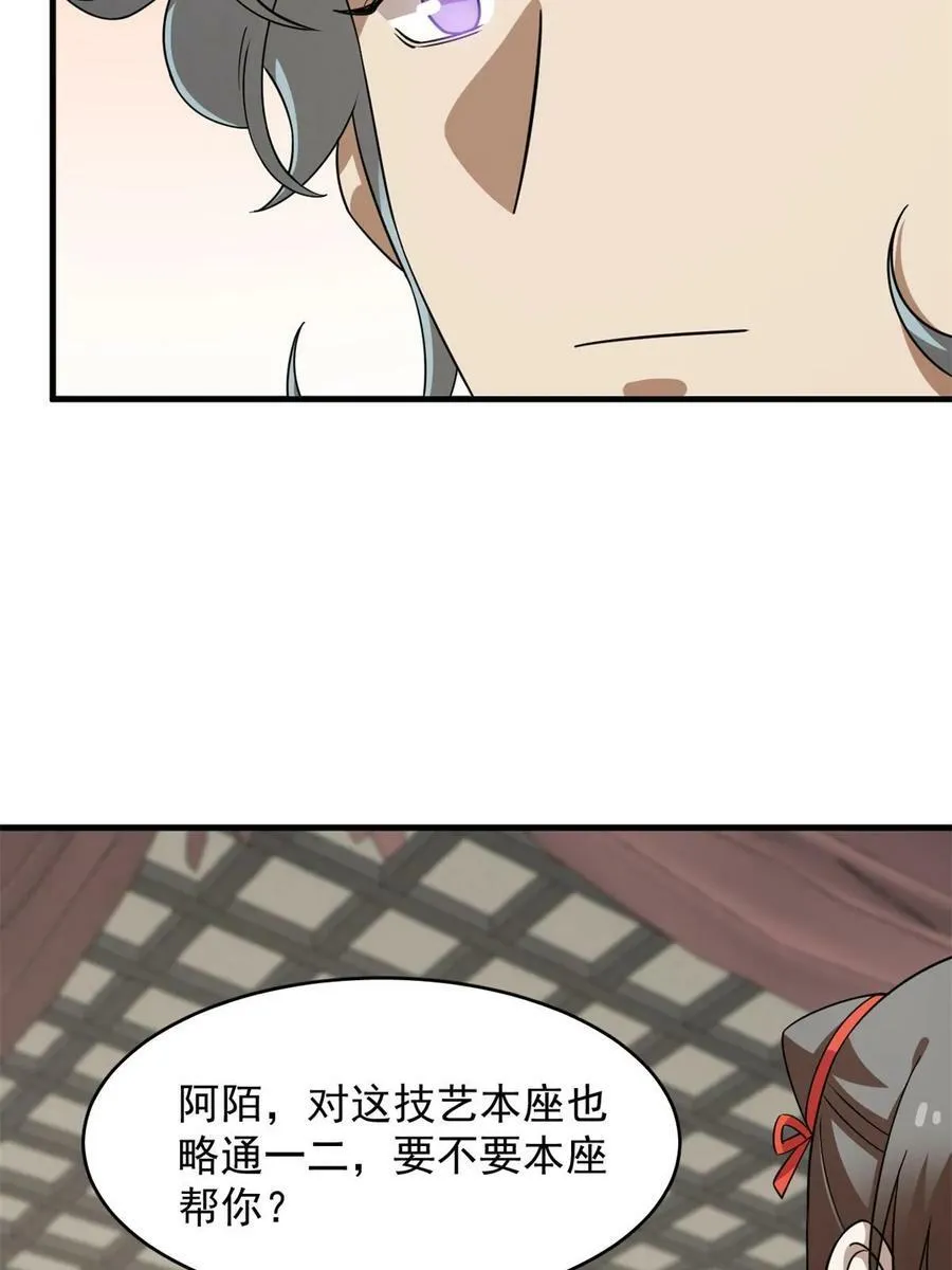 435 第45页