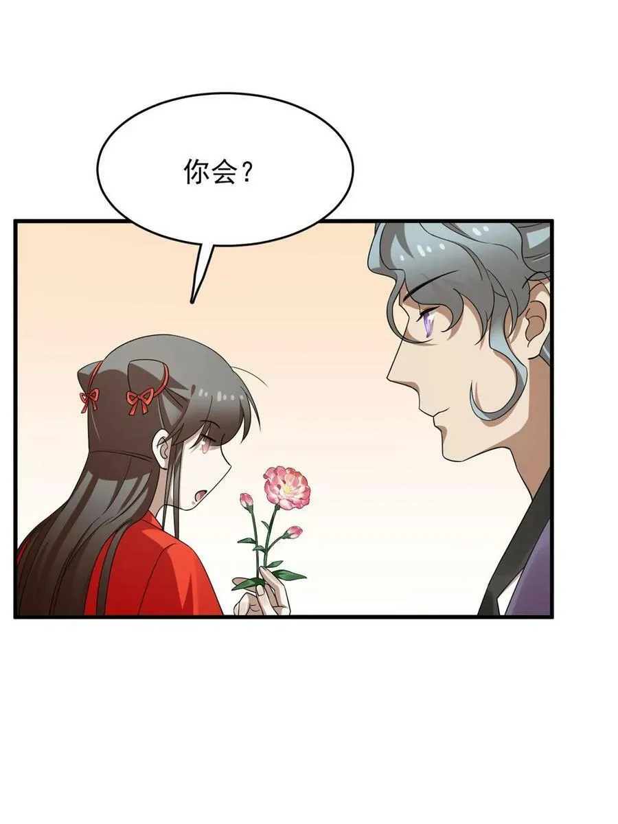435 第48页