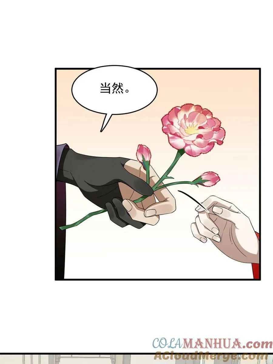 435 第49页