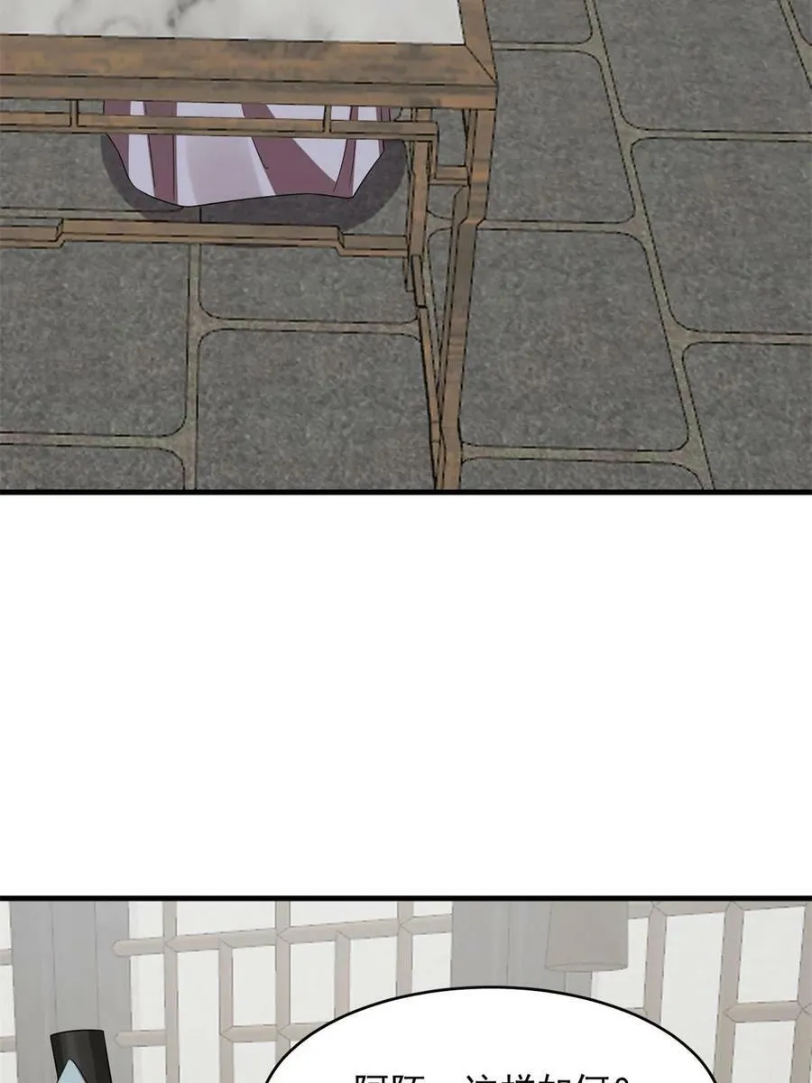 435 第51页