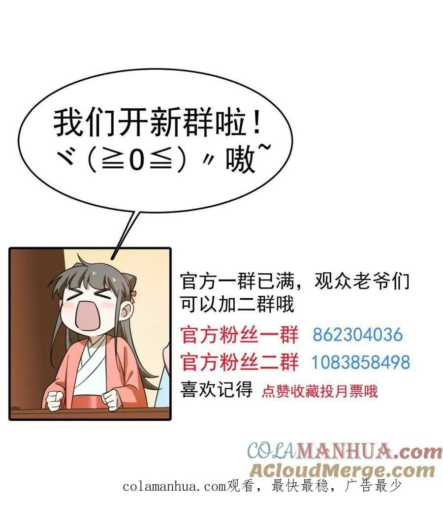 435 第58页