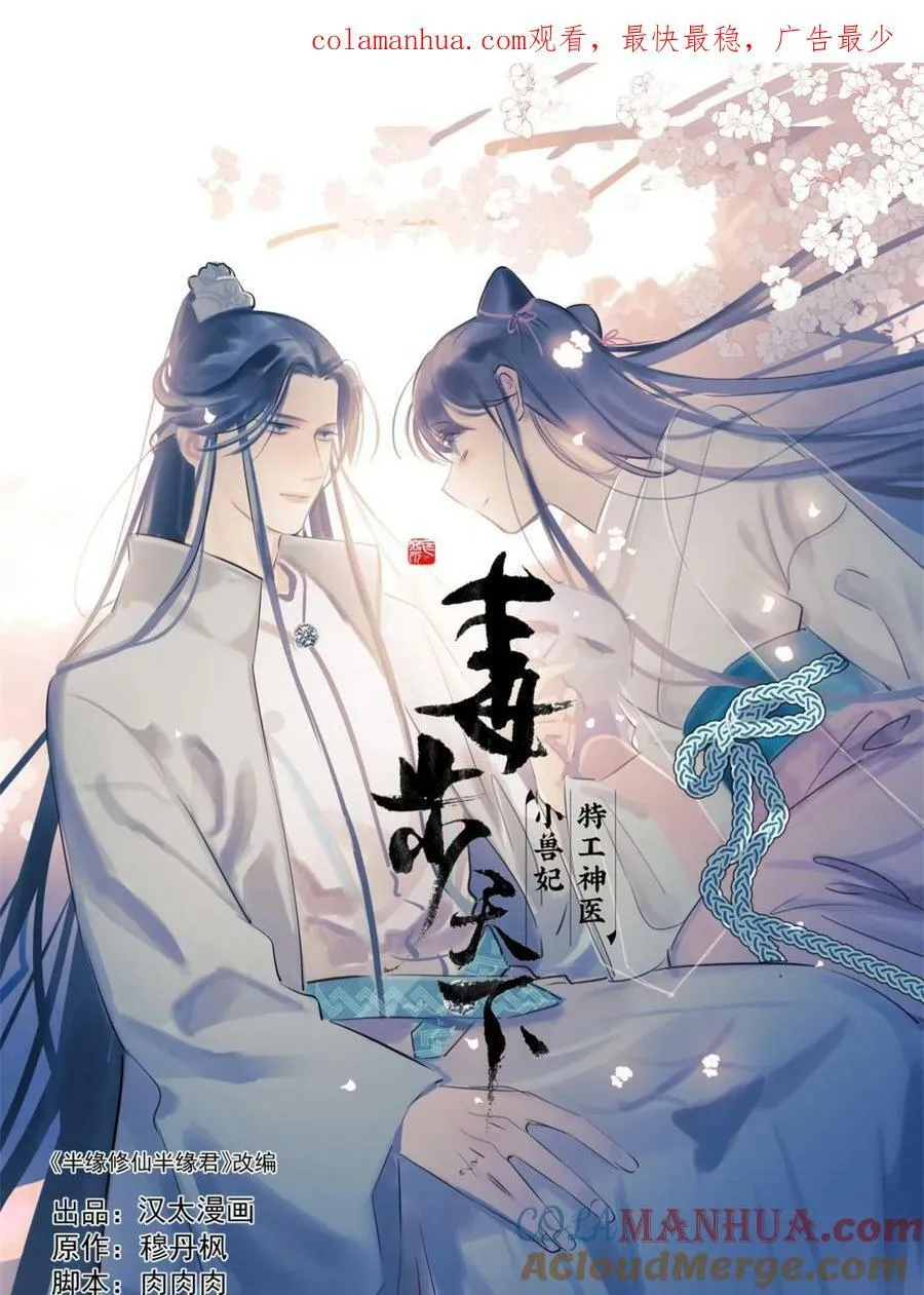 436 第1页