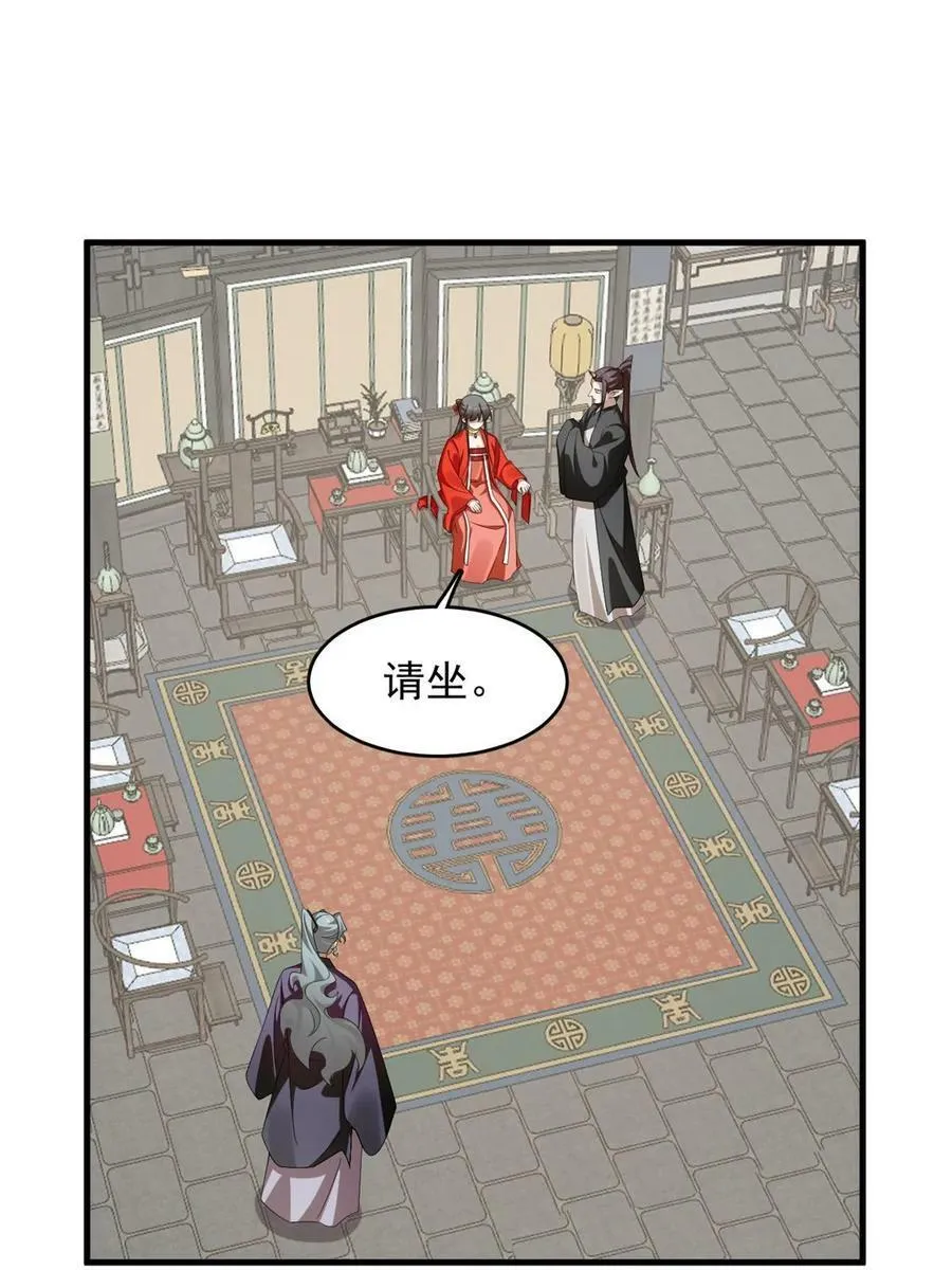436 第3页