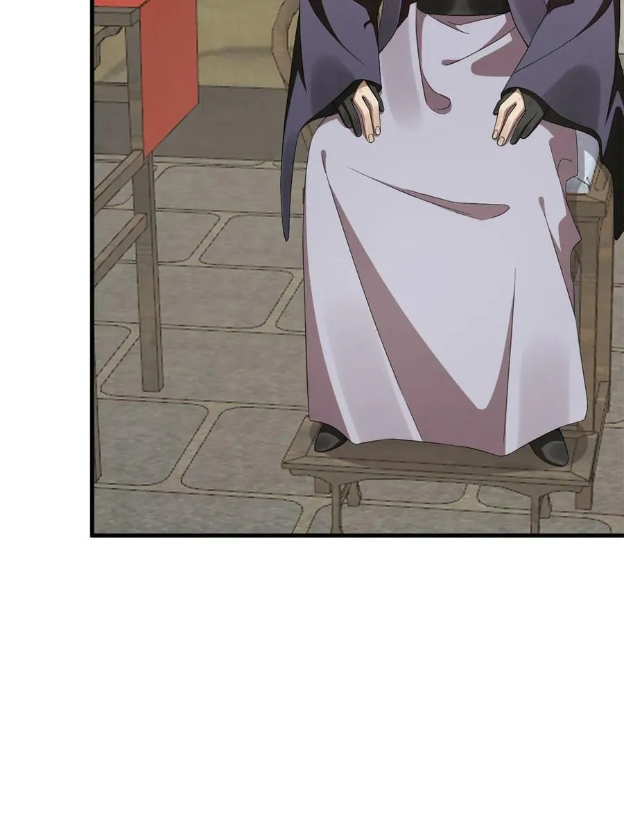 436 第5页