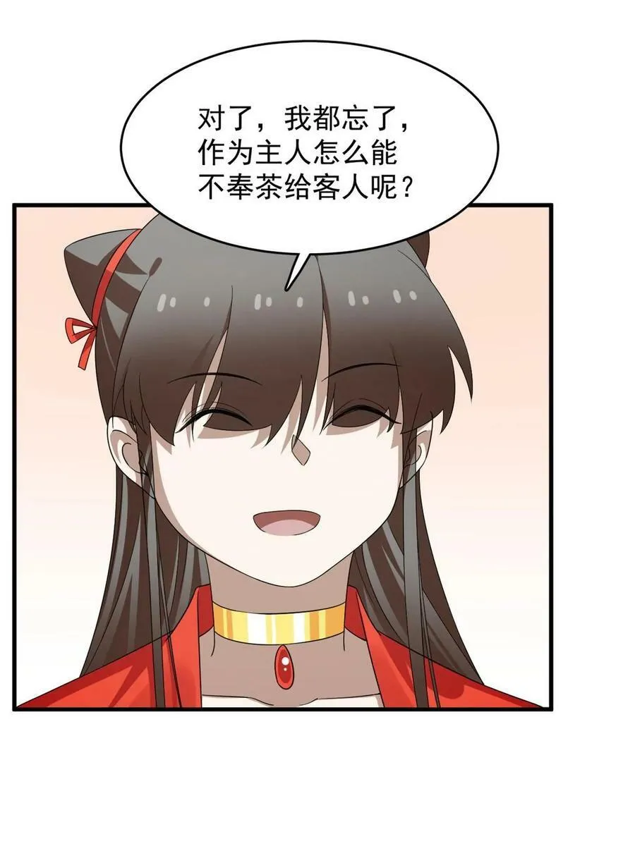 436 第6页