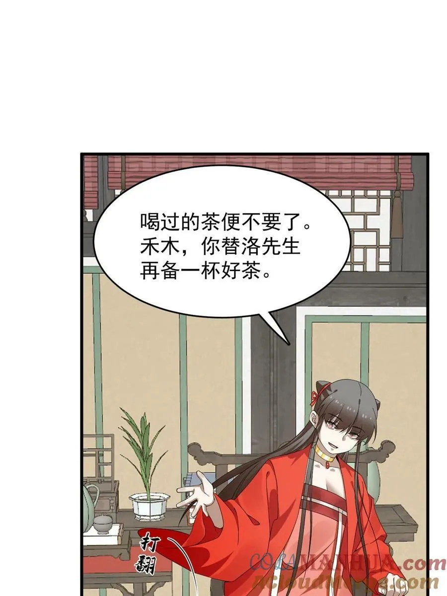 436 第7页