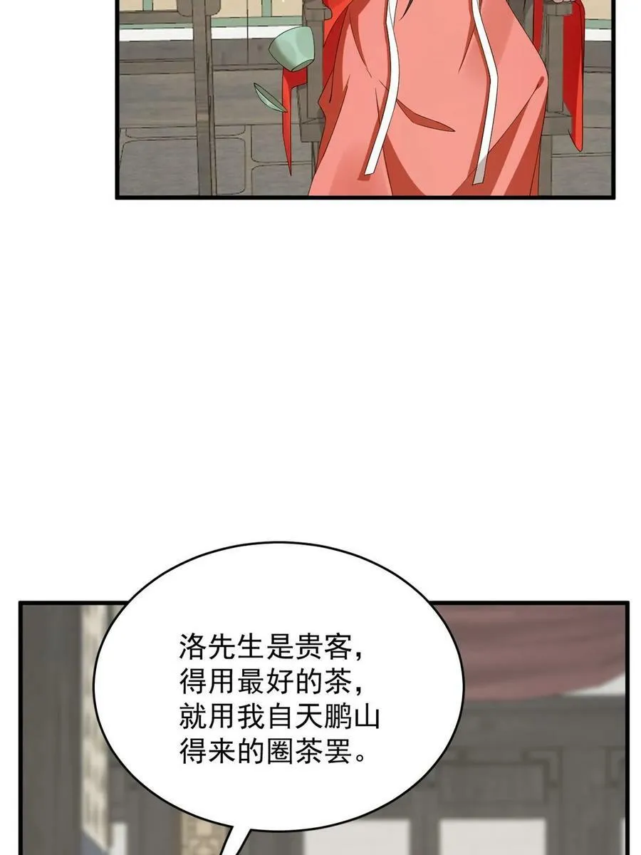 436 第8页