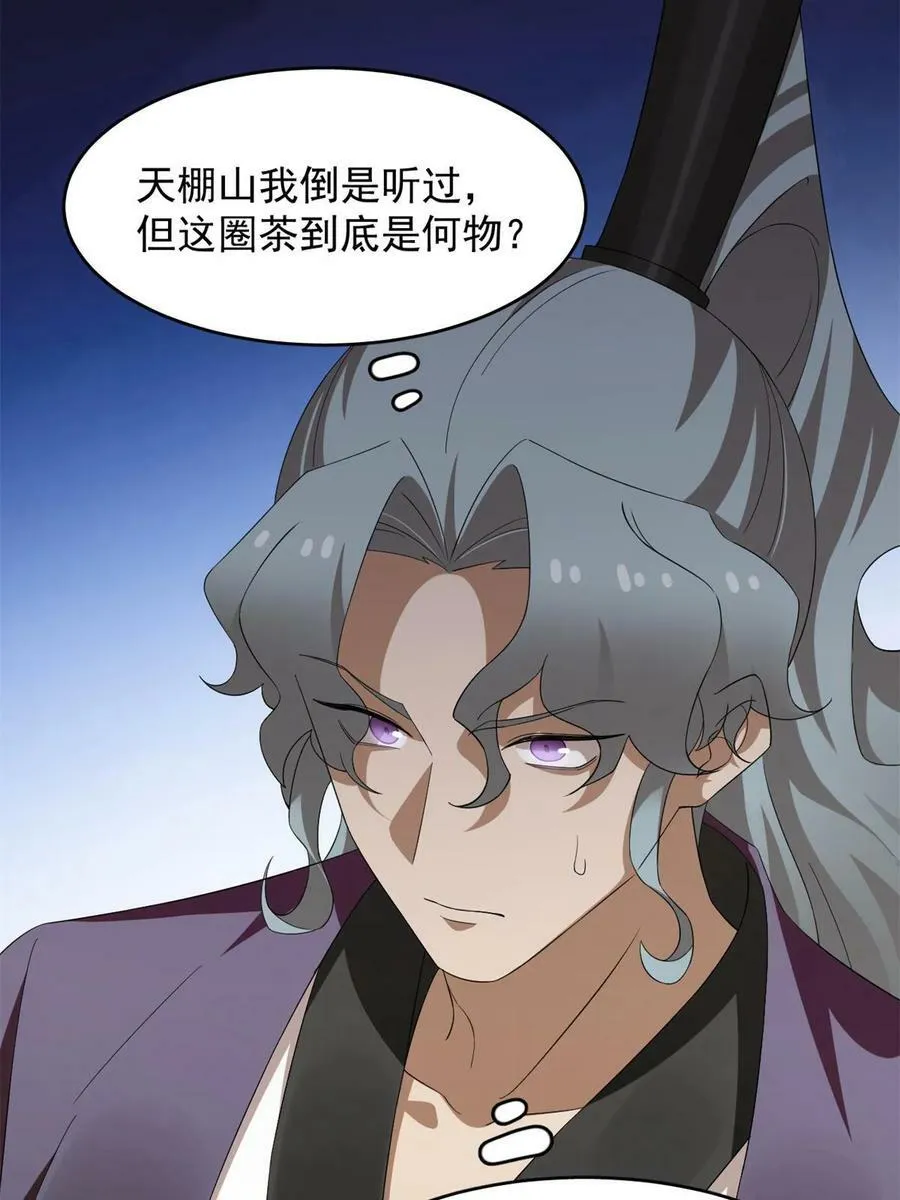 436 第11页