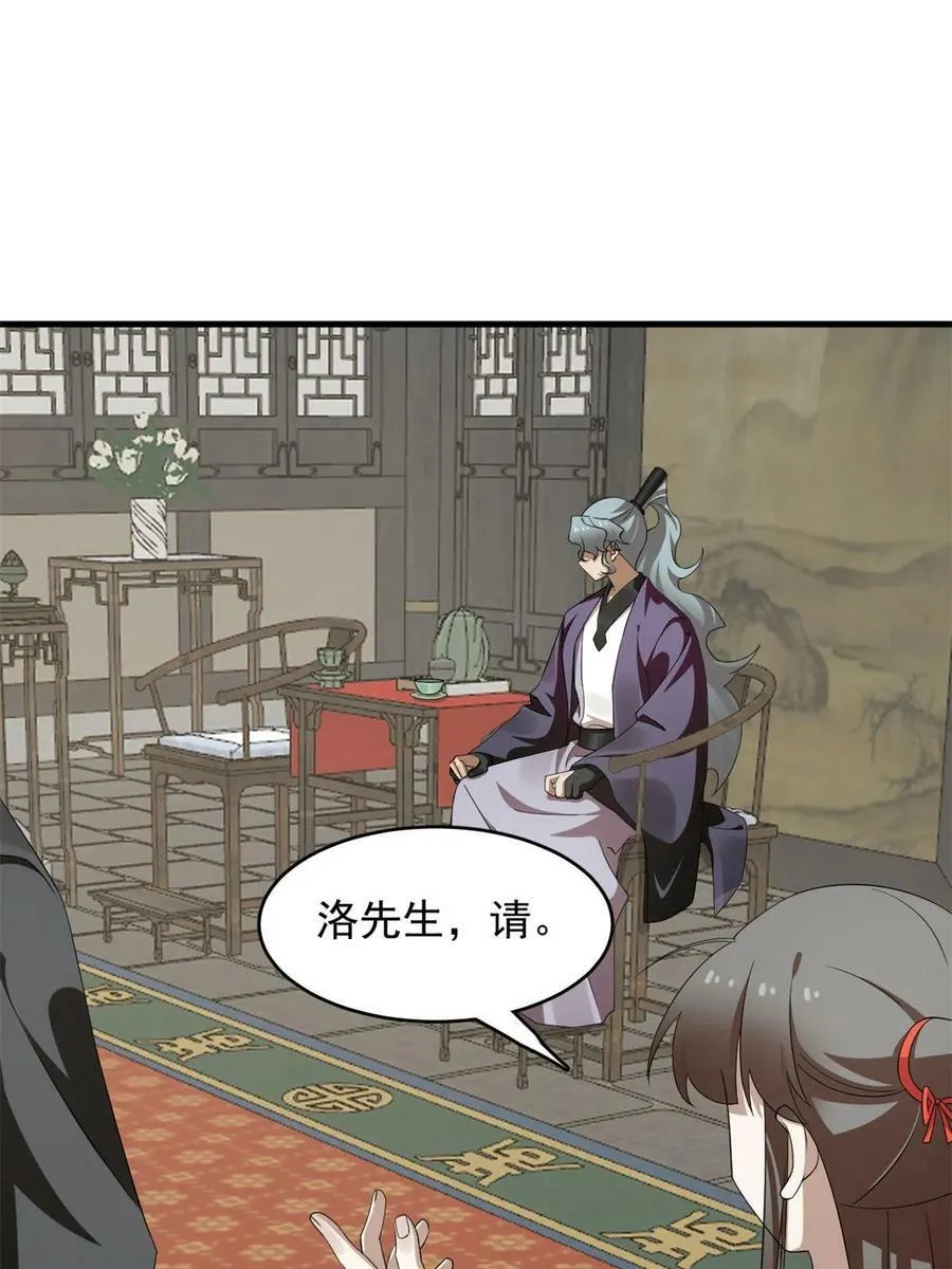 436 第14页