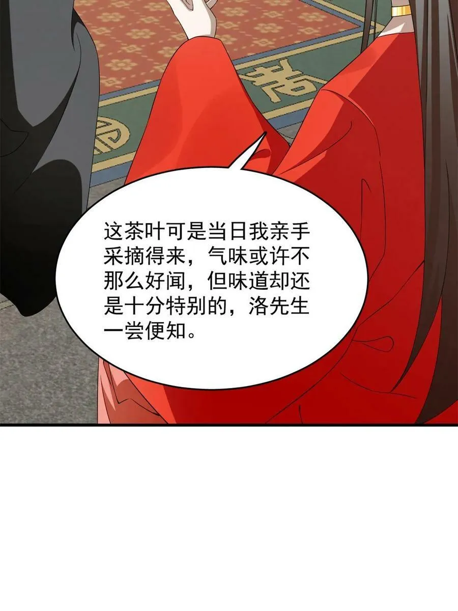 436 第15页
