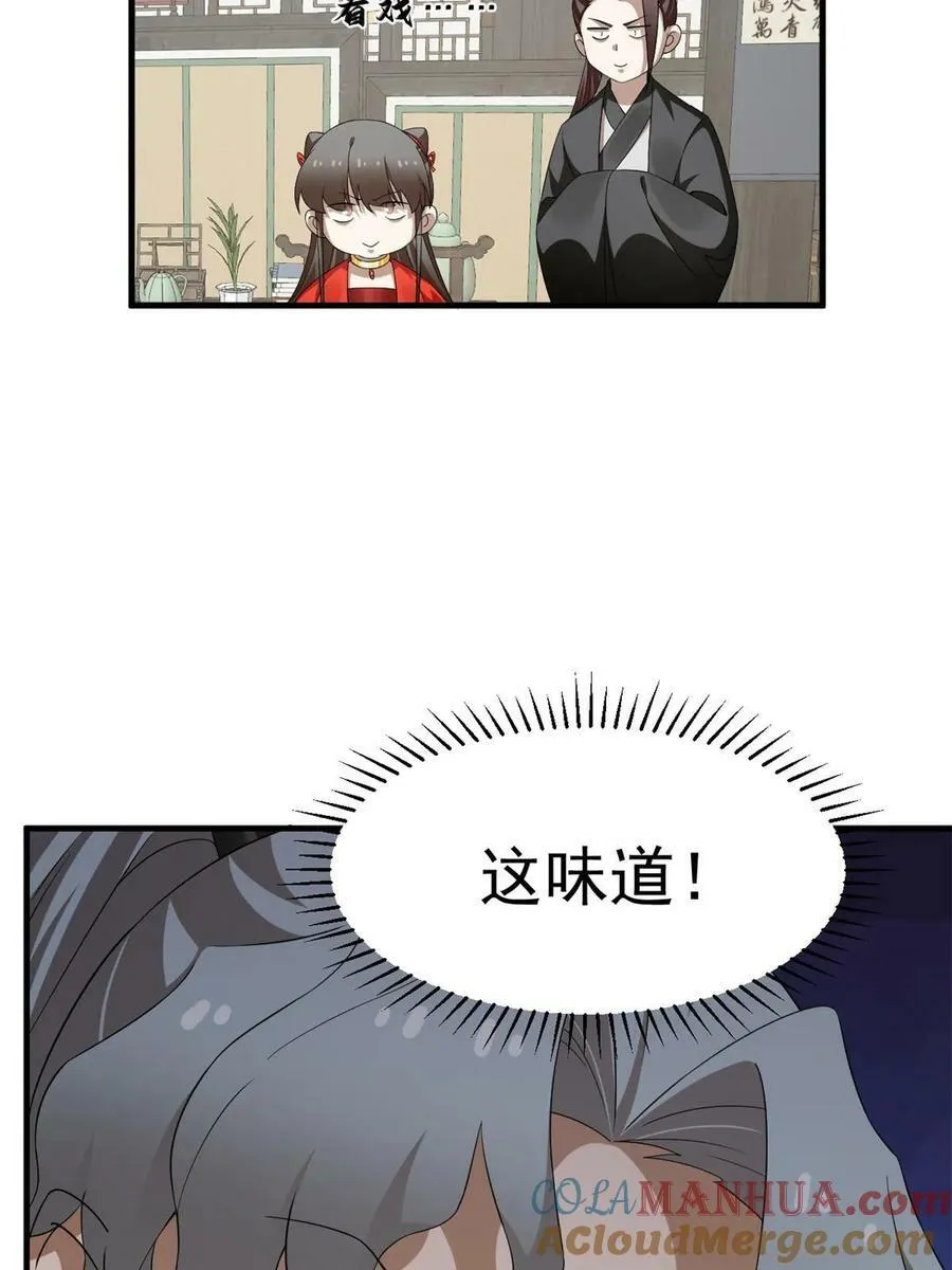 436 第19页