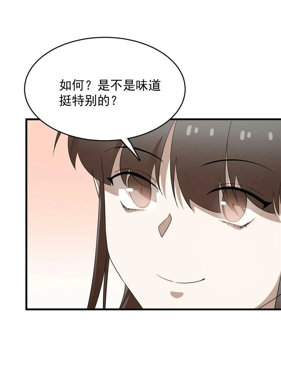 436 第21页