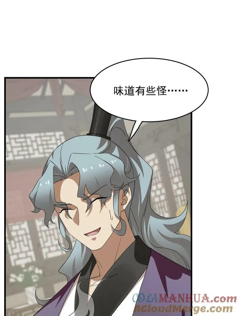 436 第22页