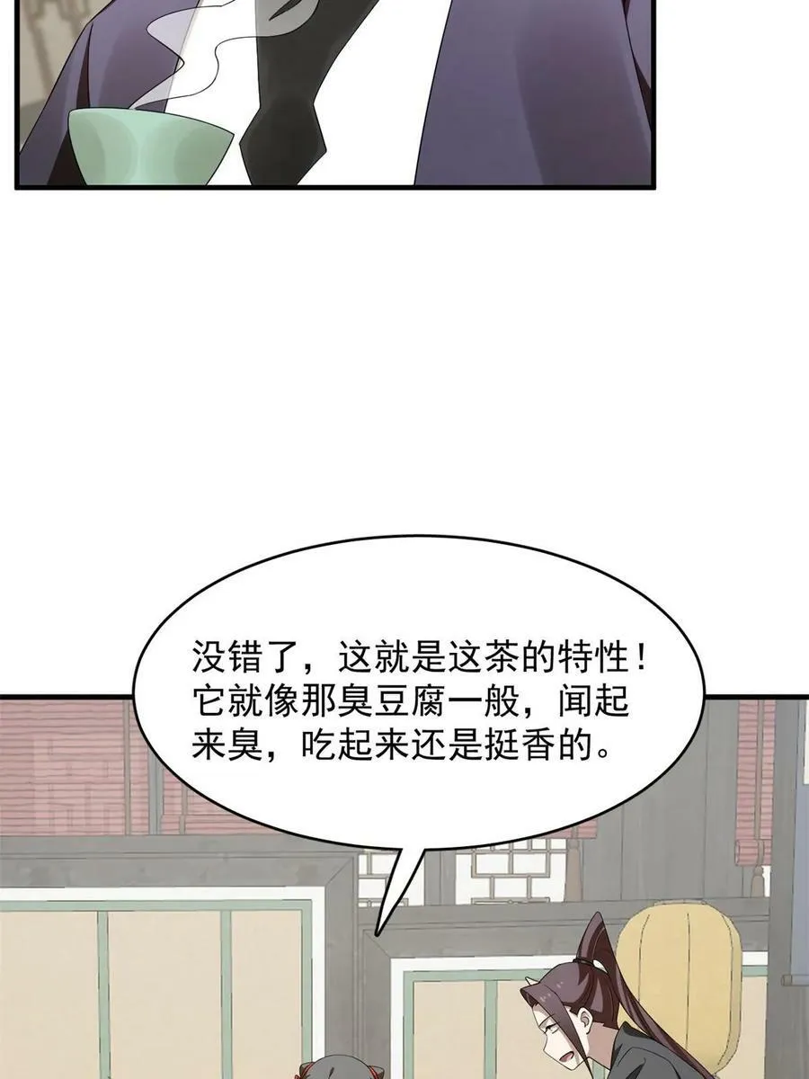 436 第23页