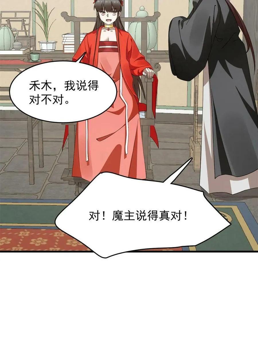 436 第24页