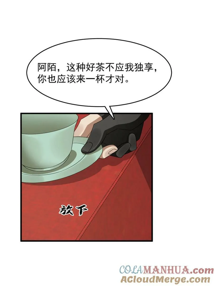 436 第25页