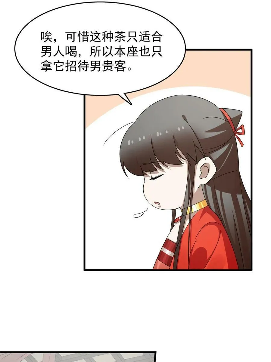 436 第26页